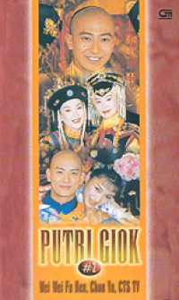 Image of PUTRI GIOK