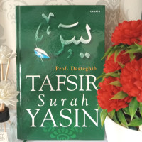 Image of TAFSIR Surah YASIN